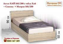 Спалня Хай 160/200 в 3 цвята+матрак 160/200 - 15%Промоция до 30.06.25