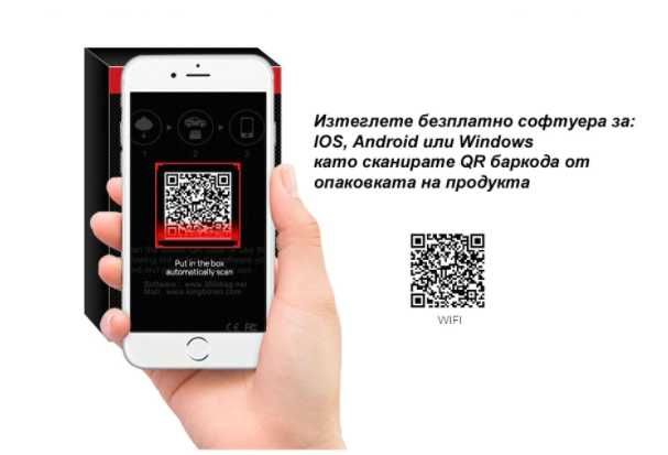 OBD2, V1.5 WiFi ELM327 Скенер за автодиагностика