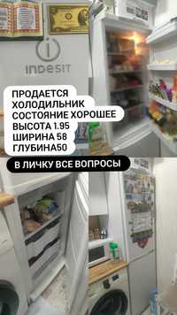 Продам срочно холодильник