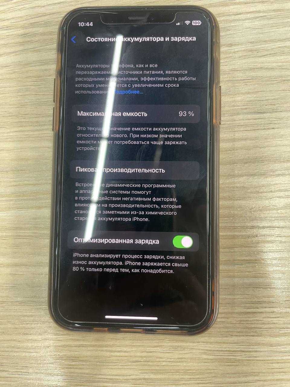 IPhone 11 64 gb черный