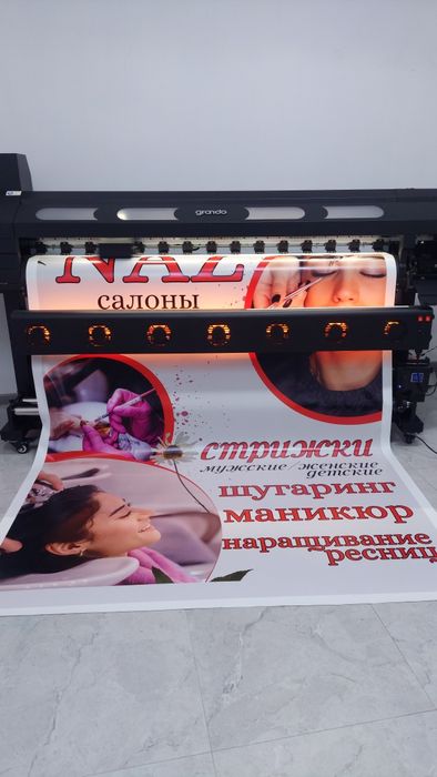 Баннер оракал пвх печать