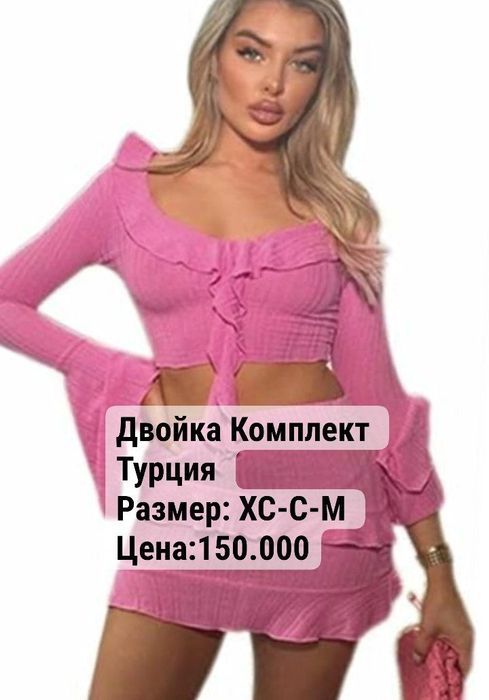 Kumush shop Online magazinidan topasiz...