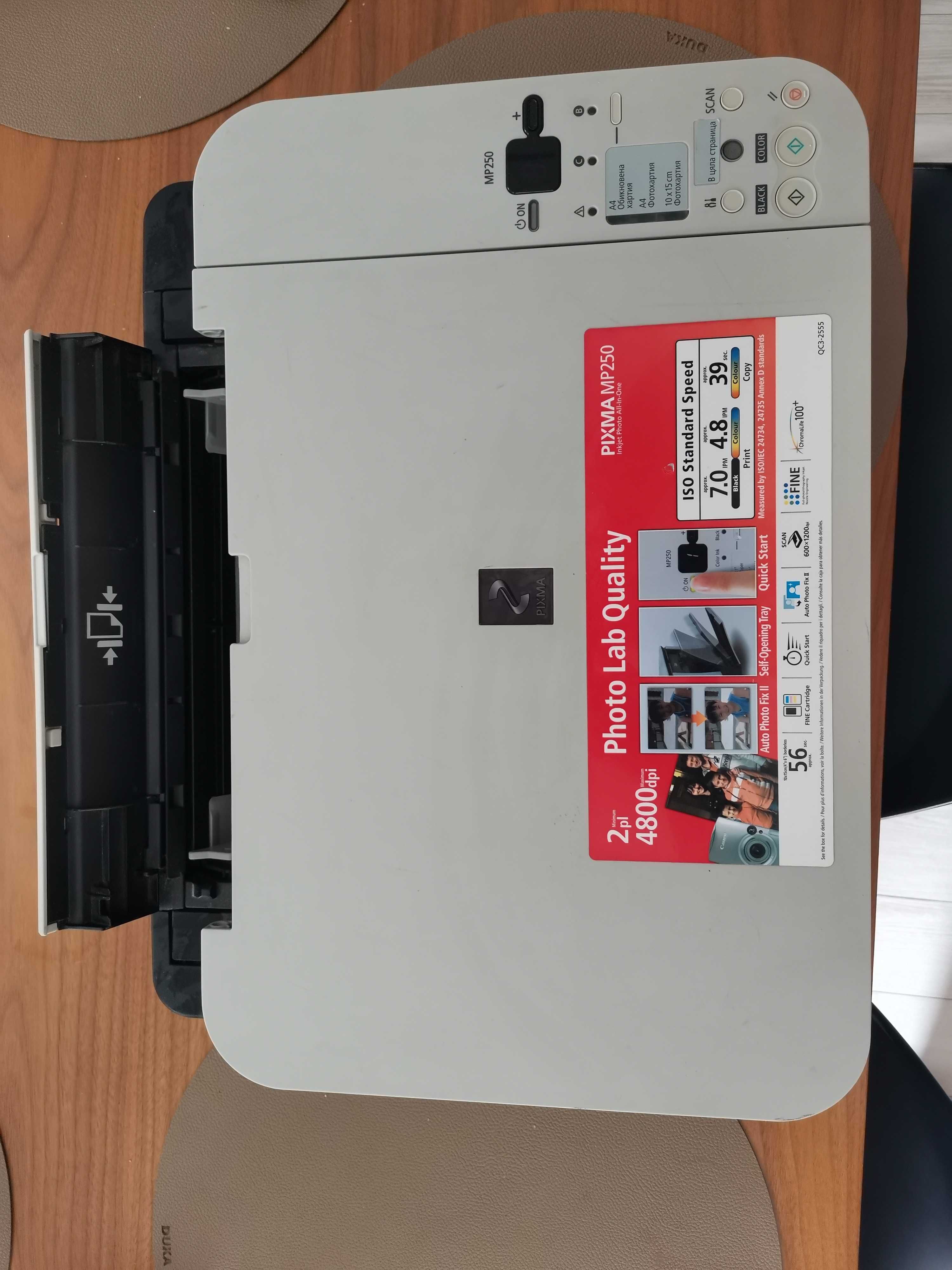 Canon PIXMA MP 250
