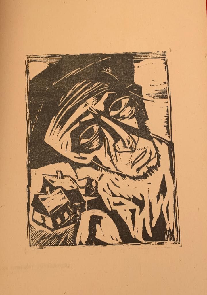 A. Mărculescu, Ulița evreiască, Ed. Orizont, 1948.