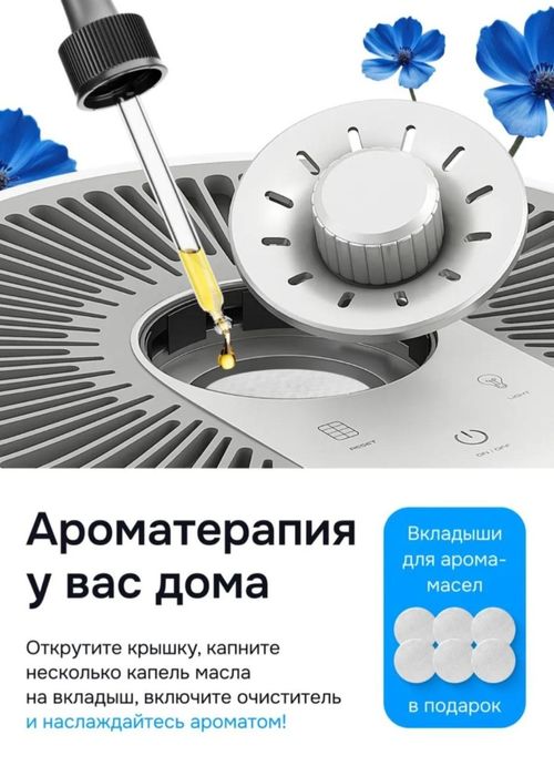 Очиститель воздуха UAKEEN ZL-2706