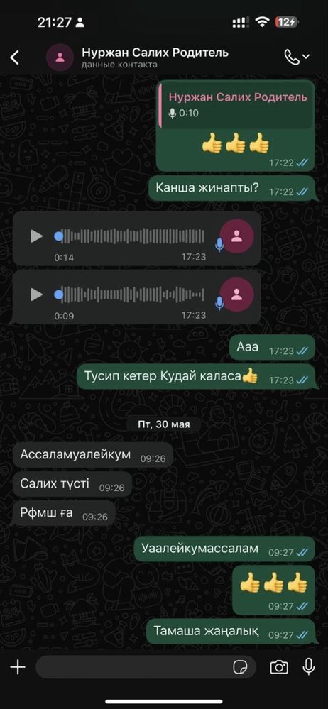 Репетитор по математике и физике