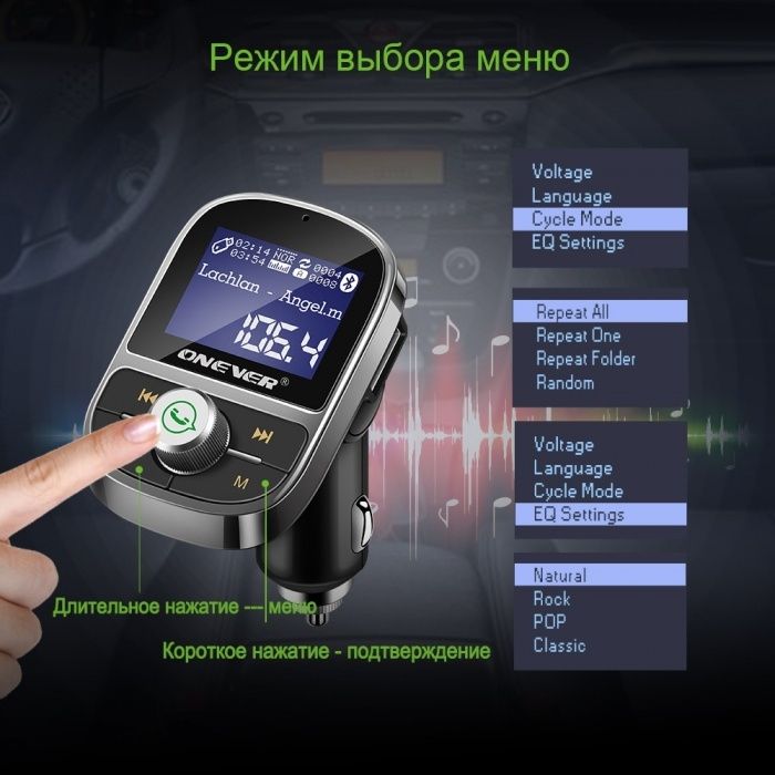 Onever Bluetooth FM-transmitter новые оригинальные Payme/Click/Термина