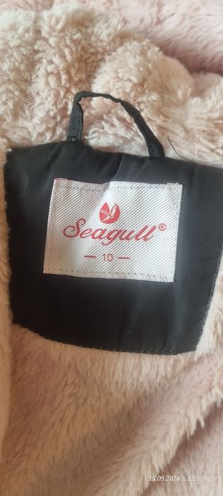 Зимно яке с подвижна гарнитура - 10 г