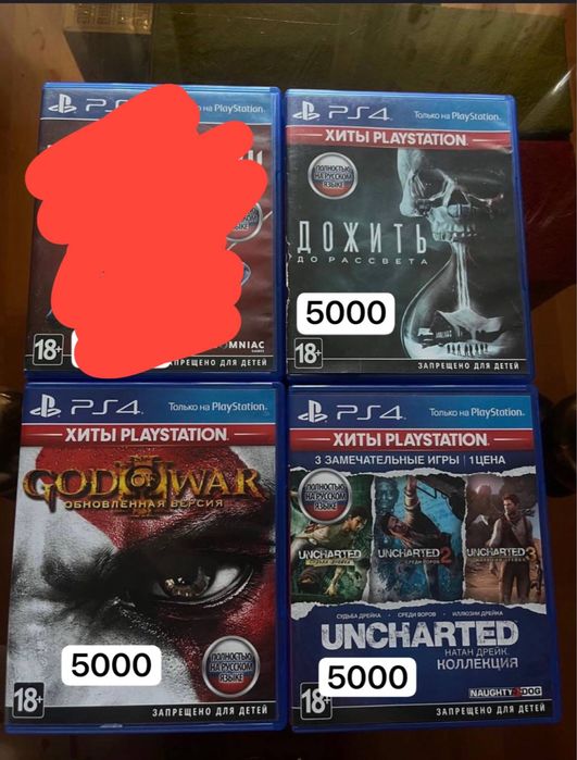 Игральные Диски на PS4