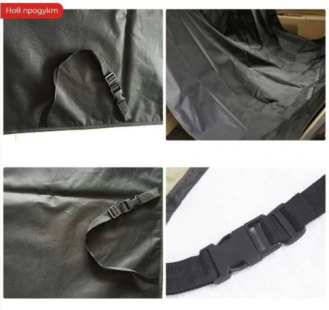 Предпазно покривало постелка протектор за седалка и багажник любимци