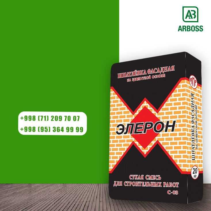 Eleron shpaklovka fasad №03 20kg