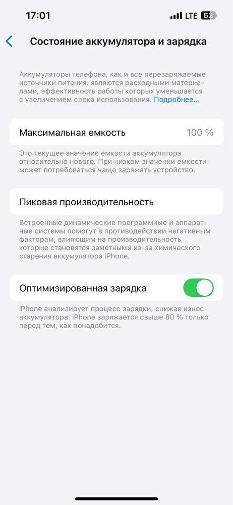 Iphone 14 c гарантией 128гб