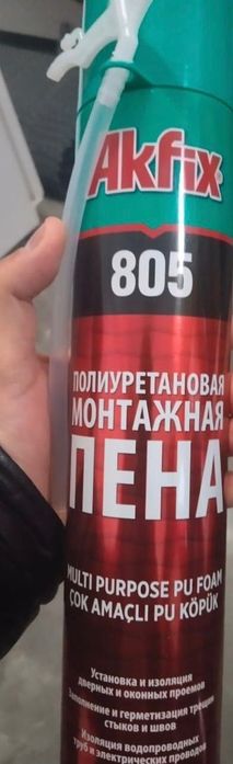Akfix 805 монтажная пена