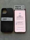 Iphone 13 Mini 128Gb
