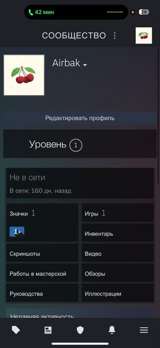 Продам steam аккаунт cs2 prime