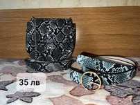 Комплект Чанта + колан