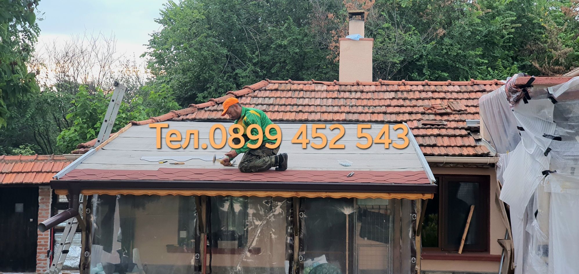 Ремонт на покриви Навеси Беседки Хидроизолация Смяна на Олуци Пловдив
