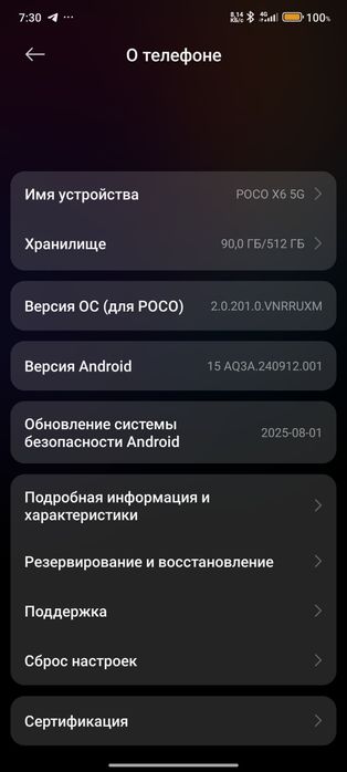 Poco x 6 5G 12/512 obmen iphone samsung  va boshqala