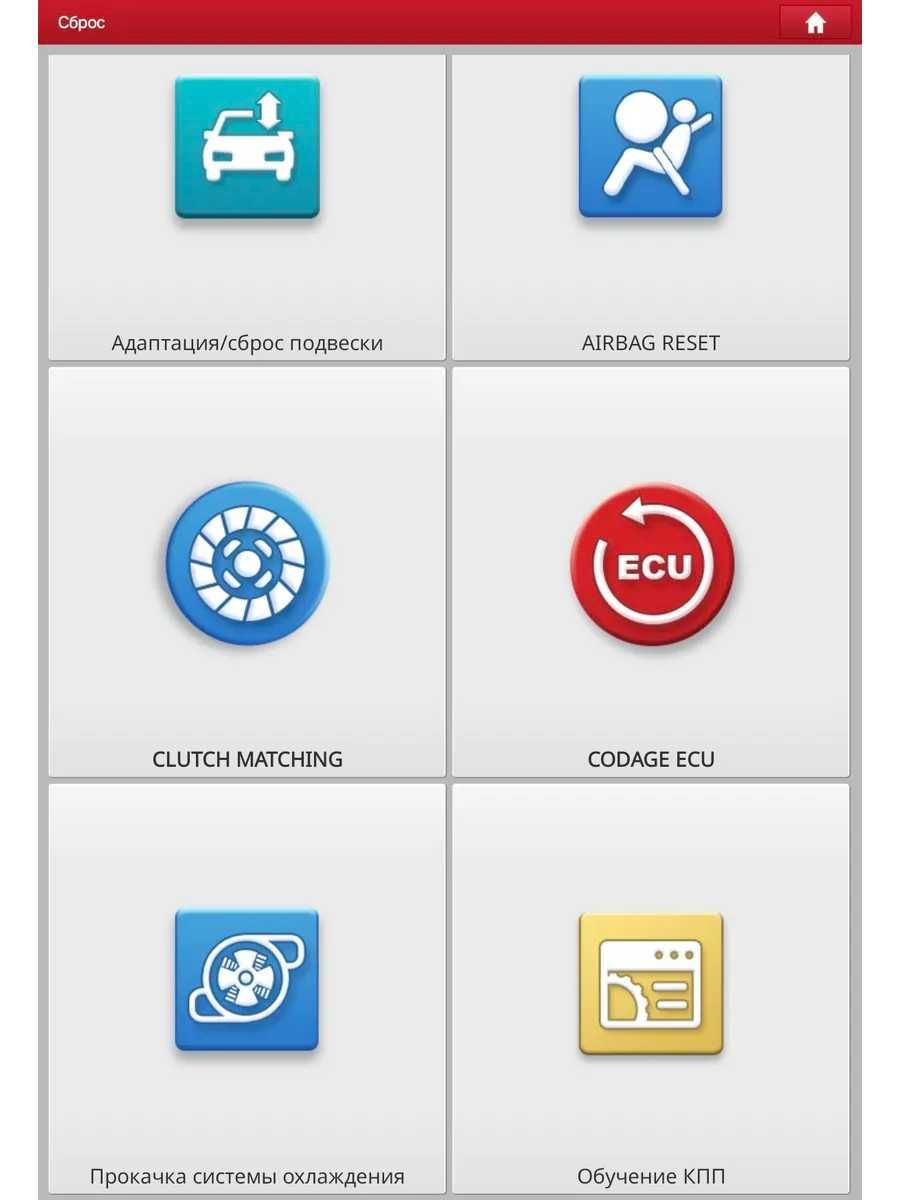 THINKDIAG 2 XDiag автосканер