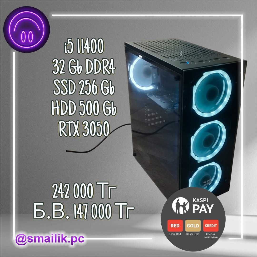 Intel Core i5 11400/RTX 3050/16 Gb DDR5/SSD 256 Gb/HDD 1000 Gb