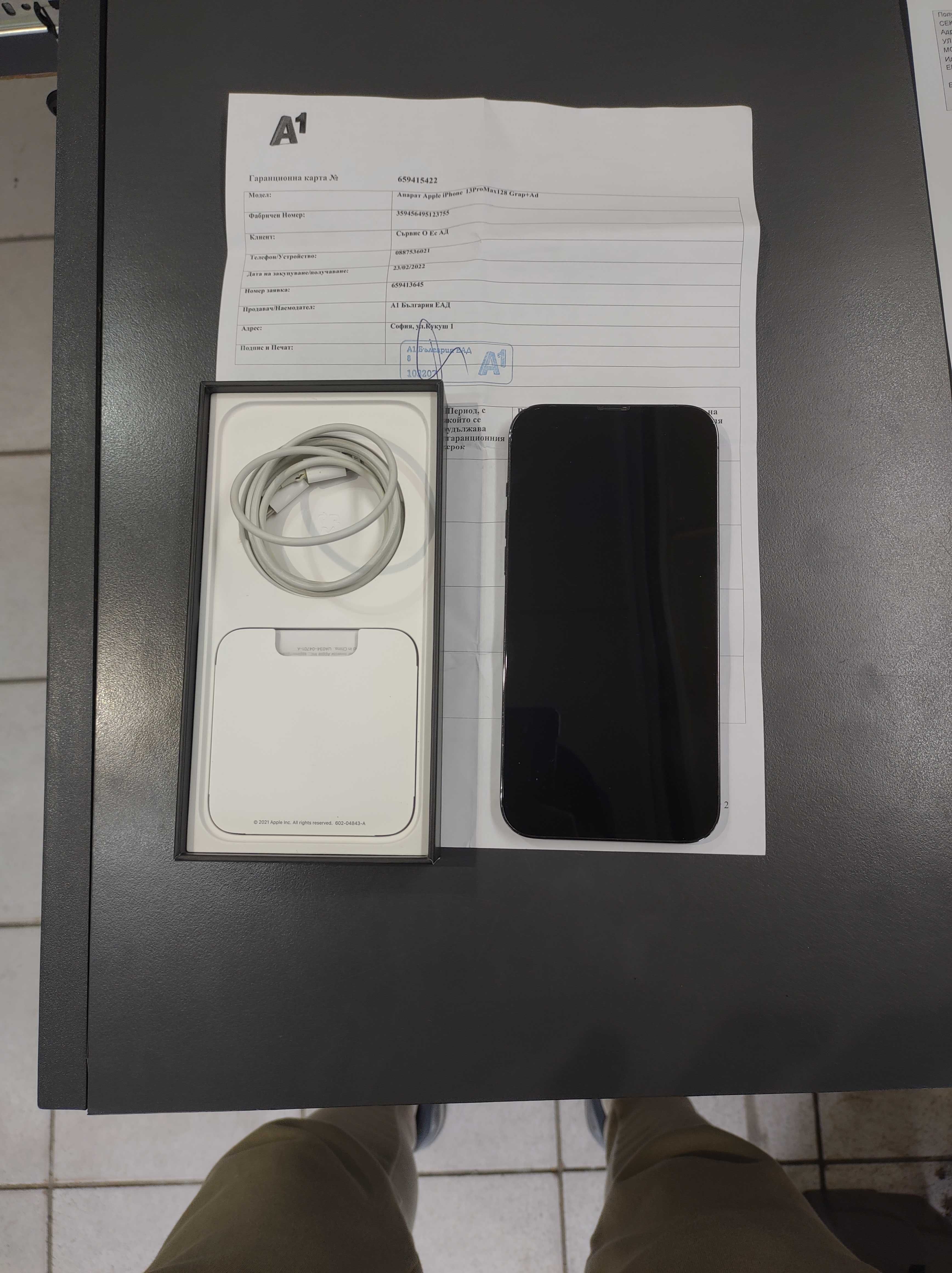 iPhone 13 Pro Max 128gb с Чисто нова батерия/Топ цена!!!