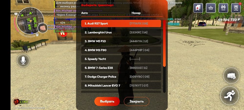 Аккаунт в блек раше