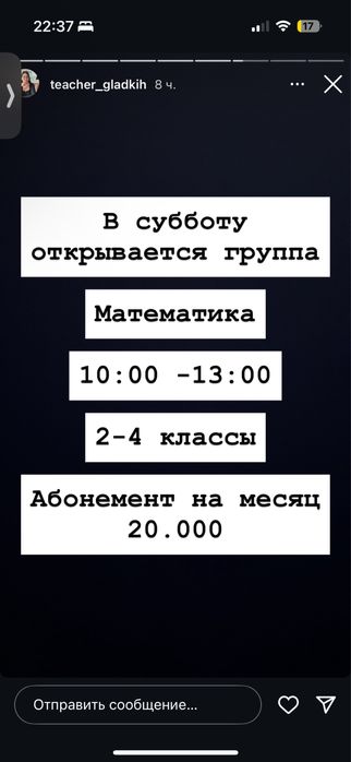 Кабинет в аренду в г.Тобыл бизнес центр Радуга