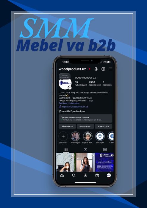 Smm va marketing brend va biznes tanitish