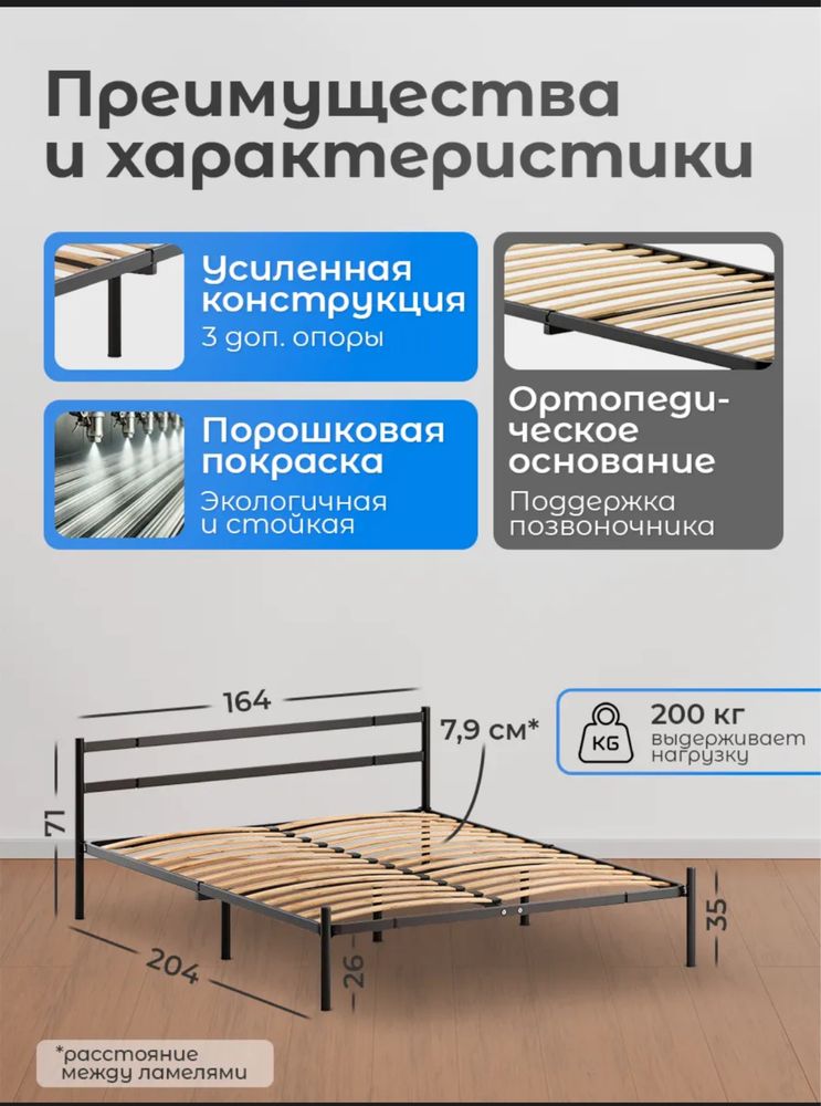 Двуспальная кровать 160/200