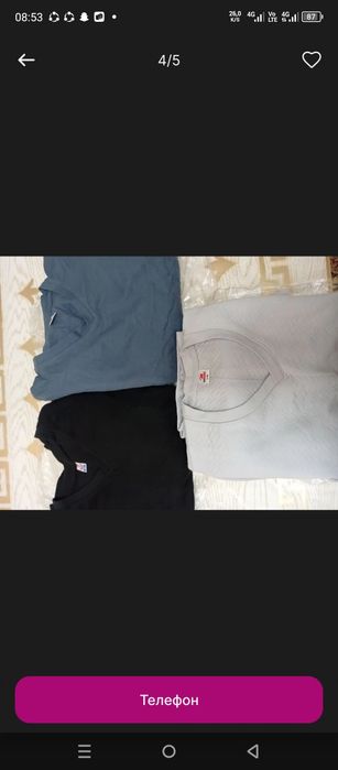 Пижамалар мужской