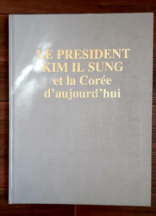 Книга про Ким Ир Сена. Коллекционная