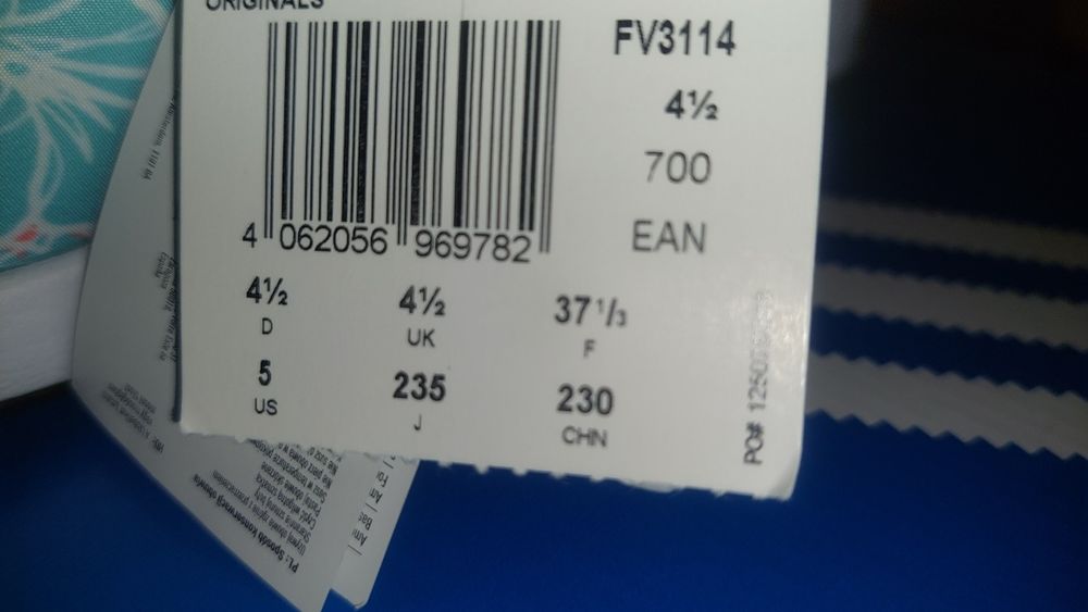 Дамски маратонки adidas