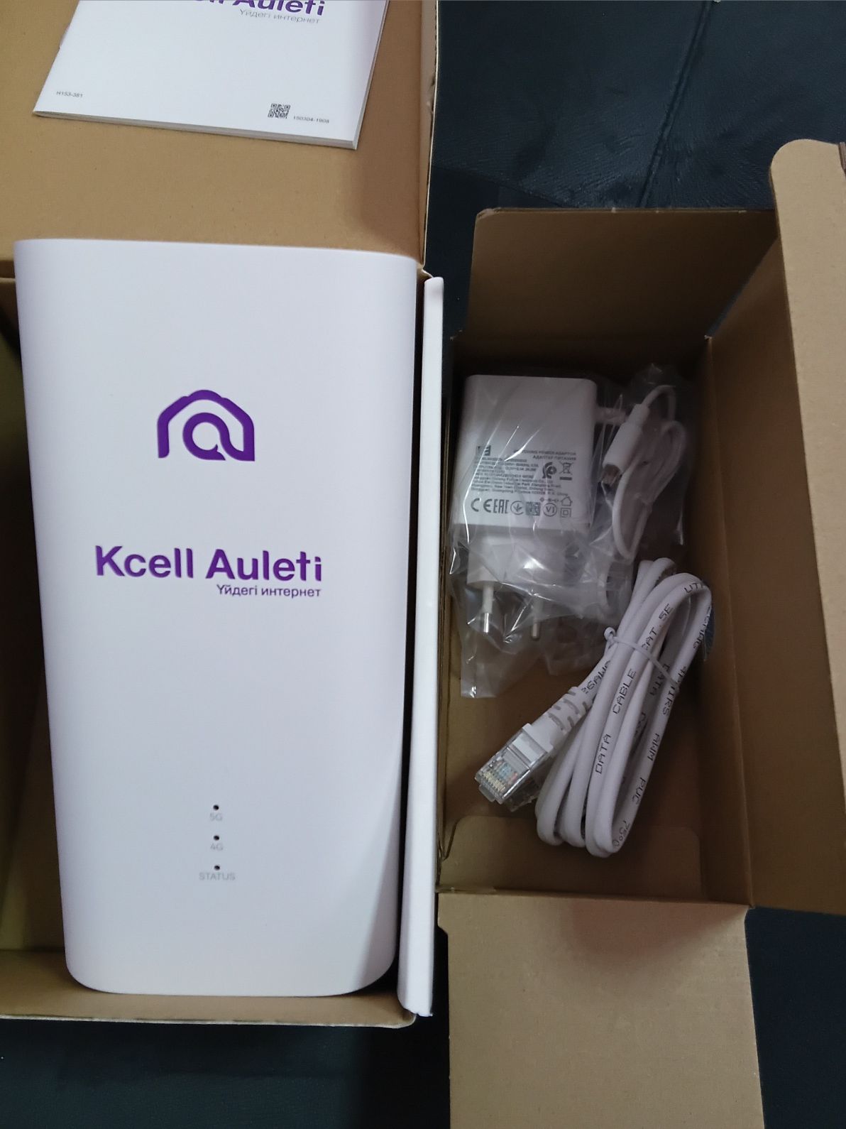 Новый абсолютно 5G 4G актив кселл Wi-Fi роутер модем