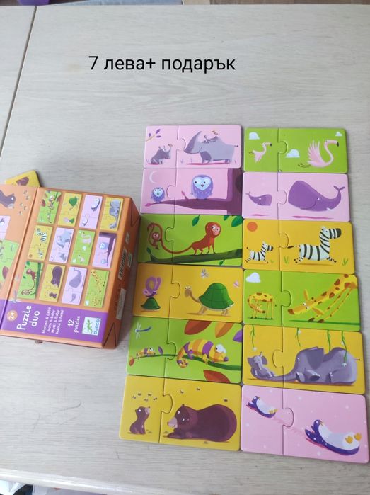 Детски книжки и пъзели