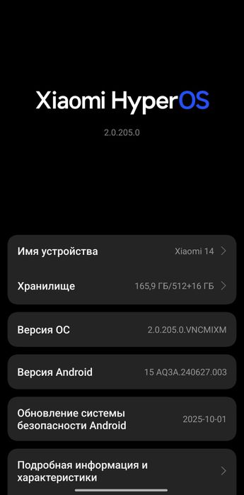 Xiaomi 14  16/512 gb, 8 gen 3 идеал холатда  нархи 720$