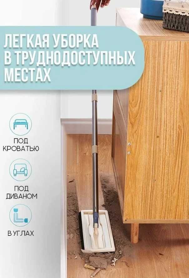 Швабра с отжимом и ведром. Комплект для уборки. Швабра с ведром.