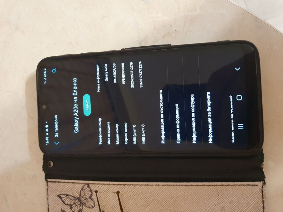 Телефон Samsung a20