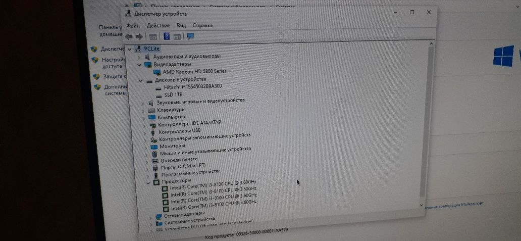 Системный блок i3 8 поколение