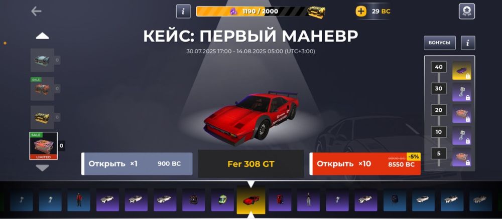 Блек раша аккаунт