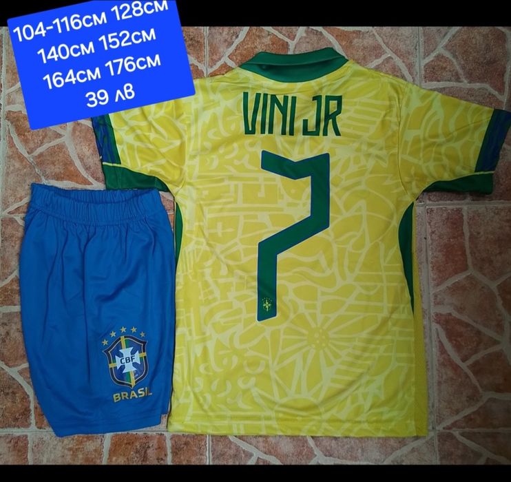 BRAZIL детско юношески футболни екипи