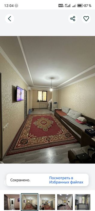 Продаётся квартира 3/3/4 ТТЗ Диадора №У164