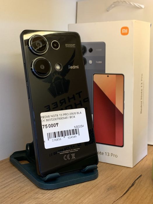 Redmi Note 13 Pro 256Gb/8Gb С Гарантией!