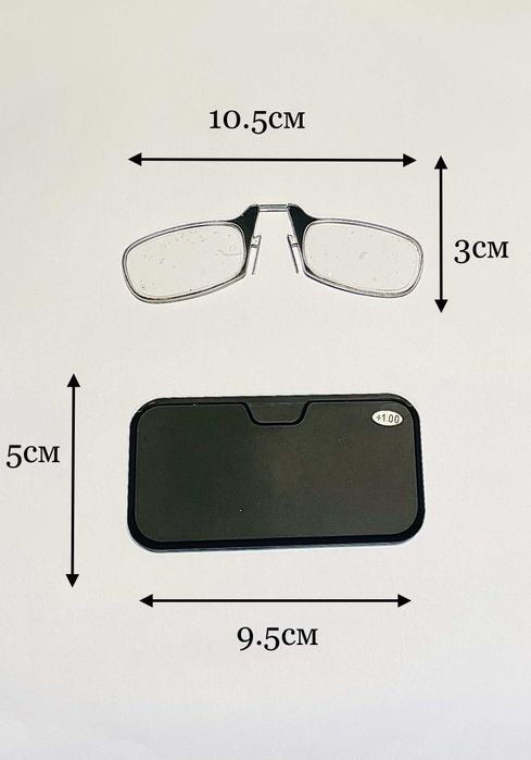 Очила за Четене с Клипс за Нос и Калъф за Гръб на Телефон