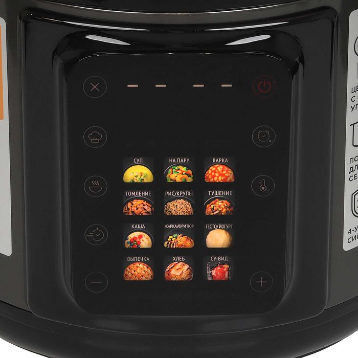 Мультиварка-скороварка Redmond Fast Chef MP111