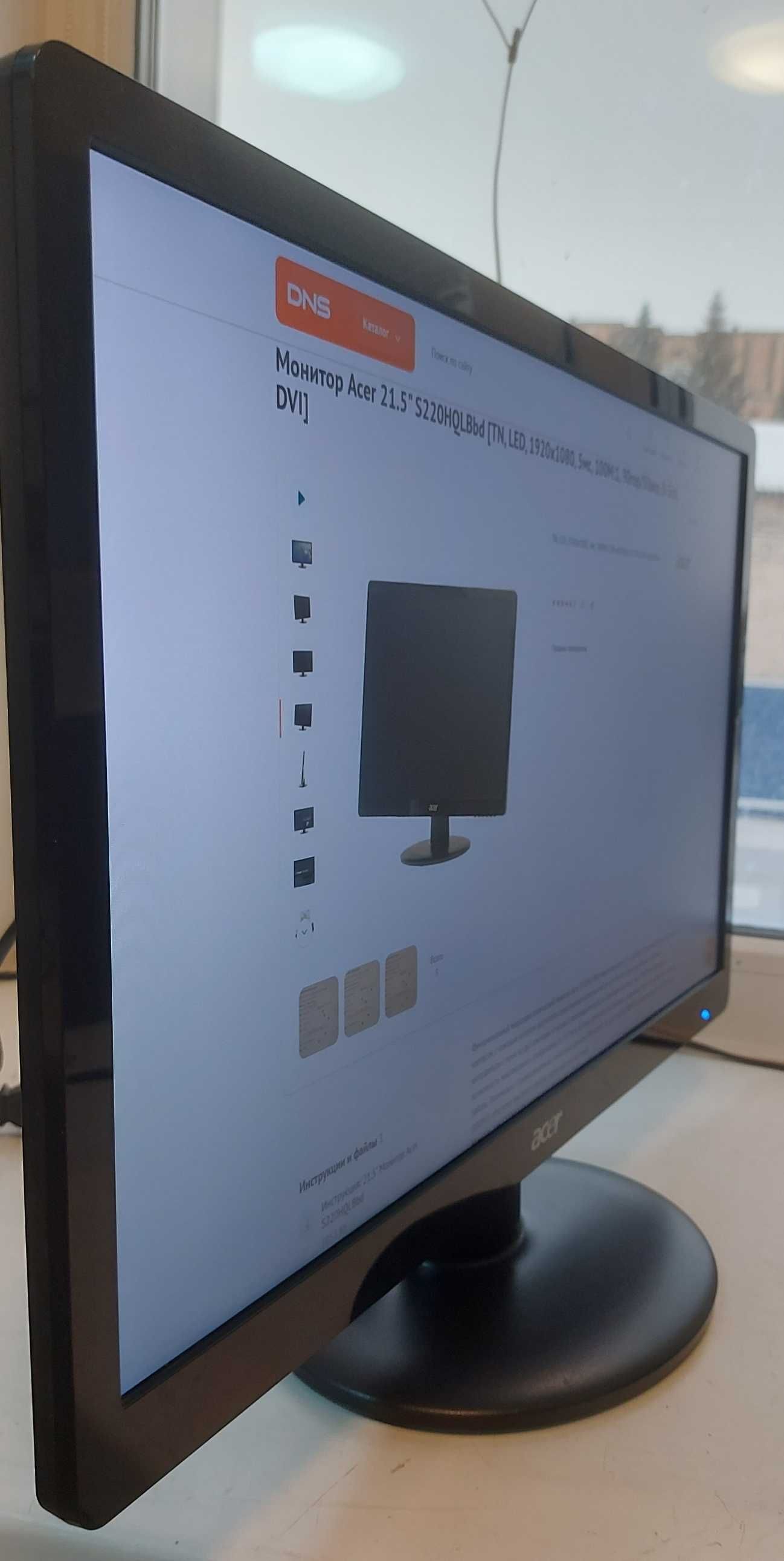 Монитор Acer 21.5"(54.6 см) S220HQ (TN, LED, 1920x1080, 5мс)