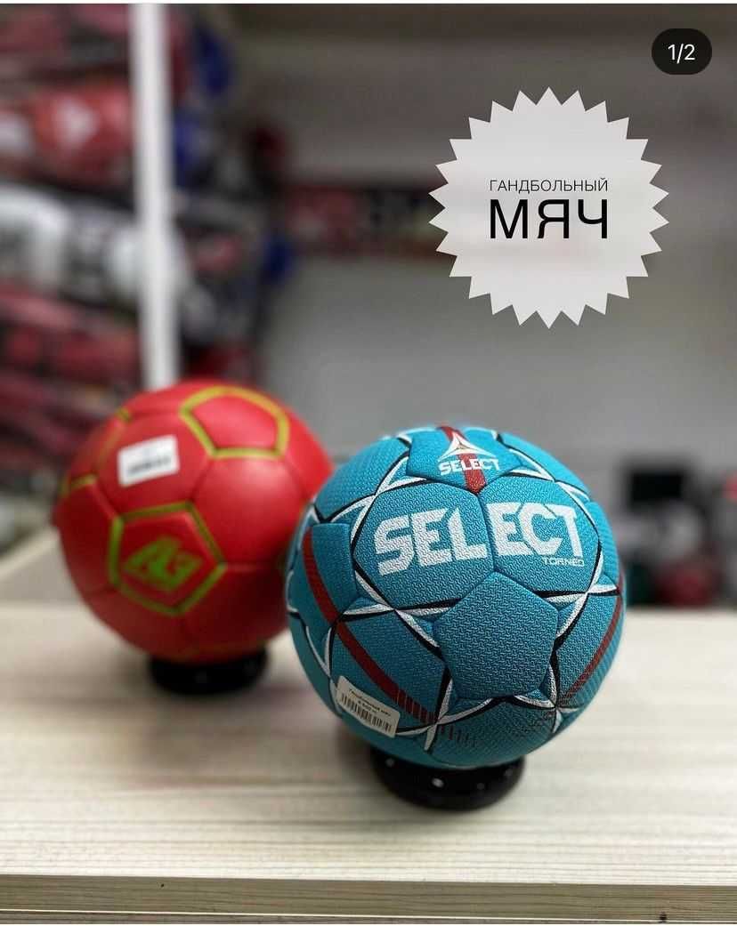 Гандбольный мяч Select