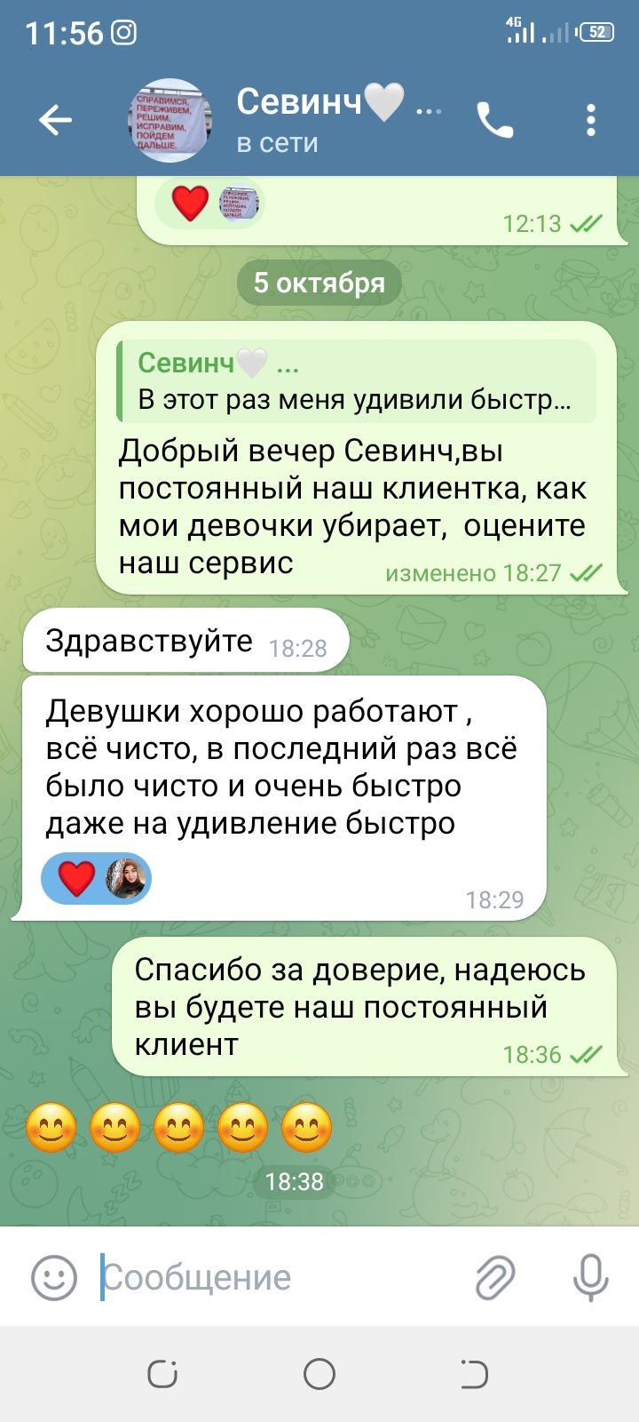 Уборка и клининг услуги в Ташкенте,100% гарантия и качество