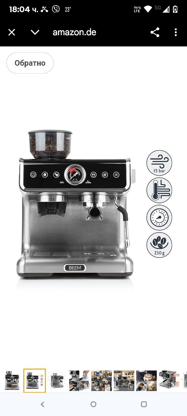Машина за еспресо с филтър Beem Espresso Grind с мелачка, 2 термоблока