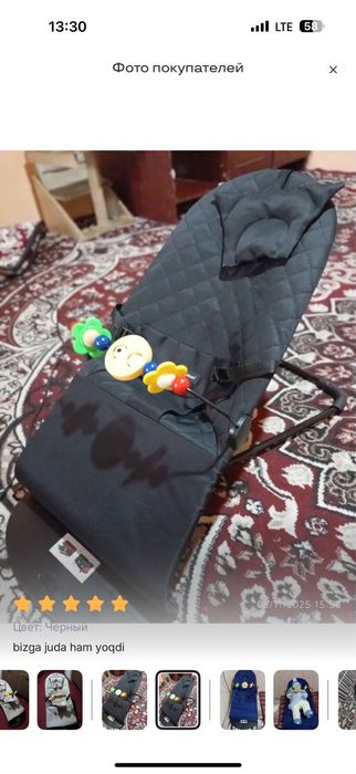 Стульчик качеля 2 в 1,  люлка качалка и детские веши срочно