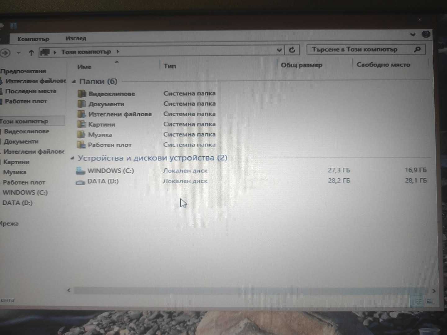 Dell Inspiron 1300 + Подарък